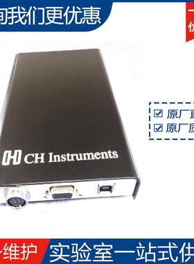 上海辰华1230C/1232C 掌上型恒电位仪/双恒电位仪 厂家直发