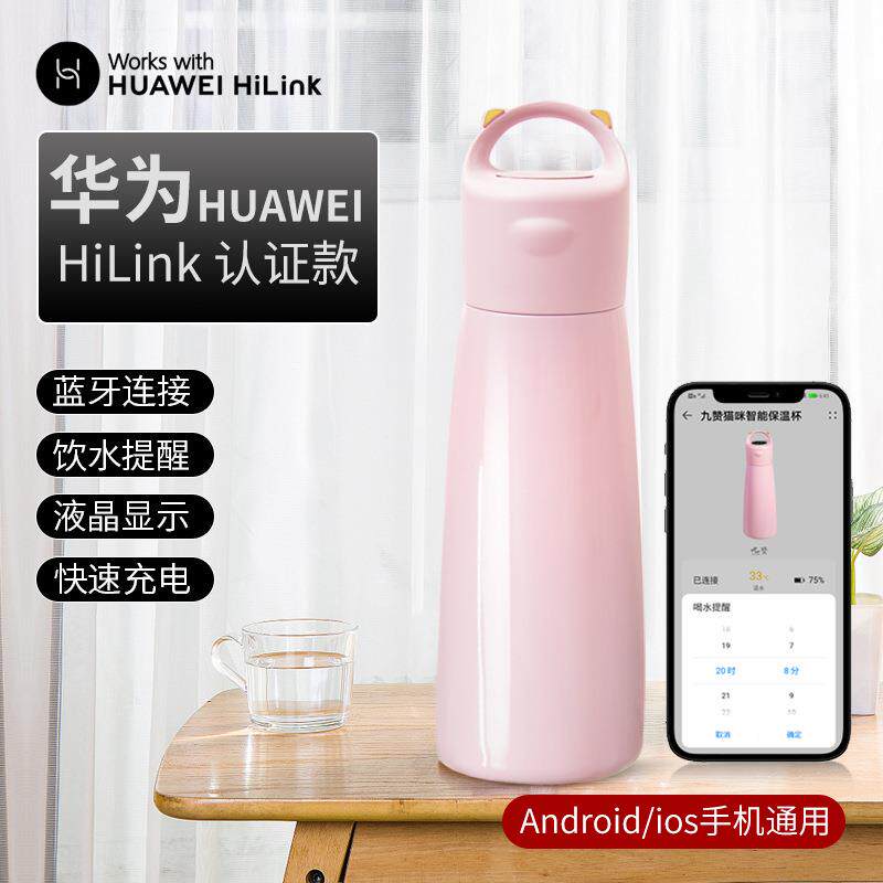 APP智能保温杯女304不锈钢水杯提醒喝水测温便携商务可爱创意礼品