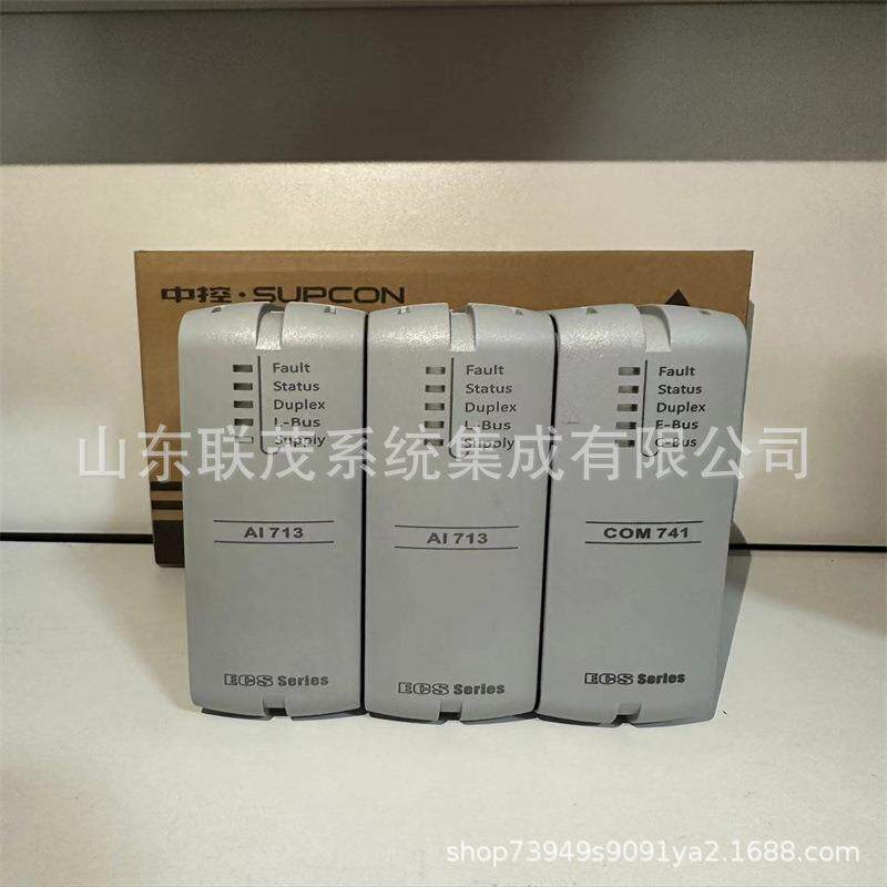 浙大中控DO711/DI711数字信号输出模块AI711/AO711 质保一年
