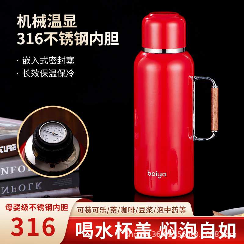 新款小钢炮316不锈钢保温瓶大容量家用焖茶壶便携商务礼品水壶