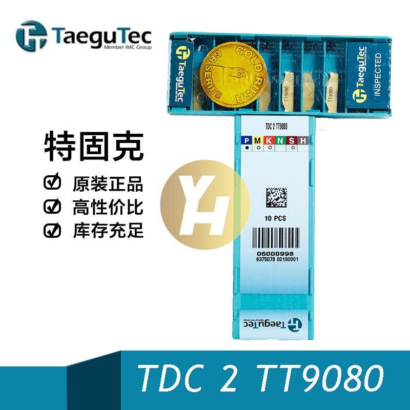 韩国特固克数控槽刀片 TDC 2 TT9080 切断切槽外圆加工 不锈钢