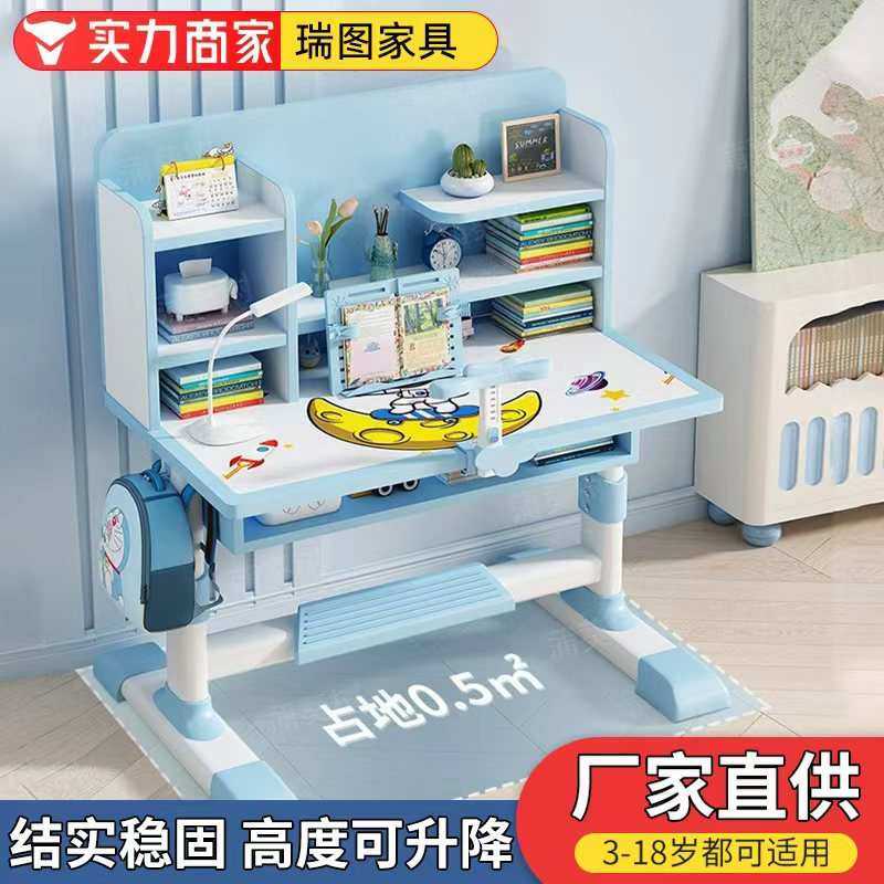 儿童学习桌中小学生家用男孩升降课桌椅套装写字书桌书架一体桌,3C数码配件,摄像机配件,淘宝优惠券,粉丝福利购,淘宝优惠卷