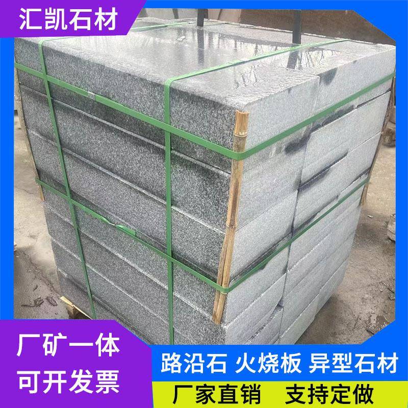 厂家芝麻灰路沿石 道牙石 马路边工程安装 花岗岩浅灰色石材