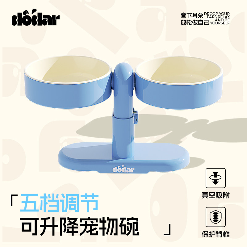 吸盘升降猫碗狗碗双食盆可壁挂宠物碗旋转护颈椎幼猫小猫喝水粮碗
