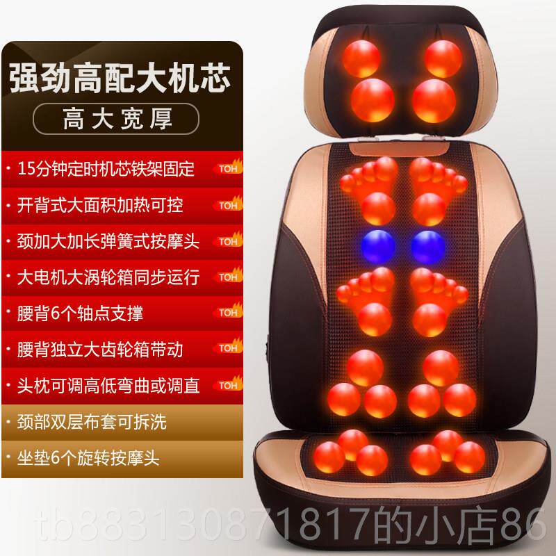 正品康博腰尔按摩器椎背部全身多颈功能按捏摩仪揉按摩垫靠垫坐垫