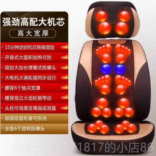 正品康博腰尔按摩器椎背部全身多颈功能按捏摩仪揉按摩垫靠垫坐垫