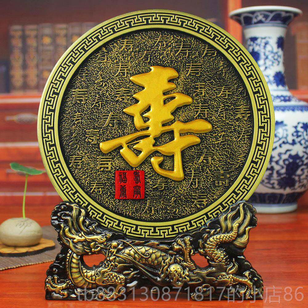 正品老年人生日物礼送爷爷奶奶过大祝寿摆件品六十七十八十岁贺寿