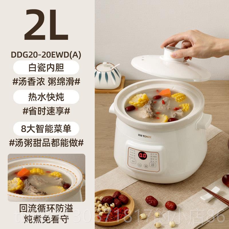 正品锅天电炖家用全自际动紫砂陶瓷煲锅炖汤汤砂锅炖盅插电煮粥神图片