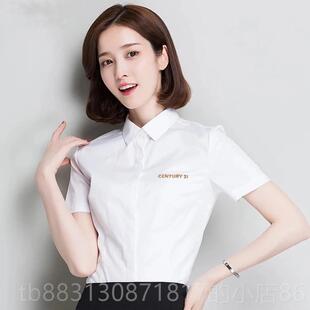 正品21纪动产新商务衬衫高端弹世不力竹纤维免烫工作款服衬衣定制