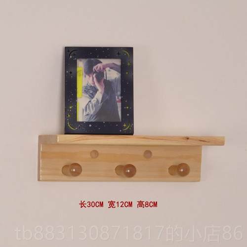 正品木清新墙上挂衣架架 卧室实木衣帽壁置挂衣架搁板客厅物架挂