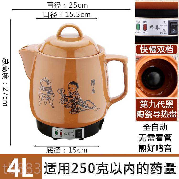 正品养生壶煎中医熬中药电子中砂壶陶瓷熬电壶药锅全自动家用煲药