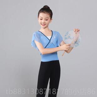 练功服基演出服 幼儿女儿童古典身韵纱衣民族训舞短袖 正品 舞蹈新款