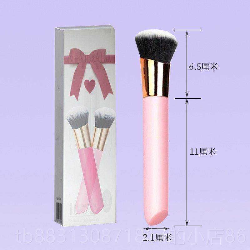 正品功笔能美容化妆刷可震动按摩眼脸部充电动静音防水多按摩棒锤