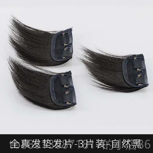 正品短发假发片一女松片式顶补发头真发隐形无痕垫发根蓬器头发内