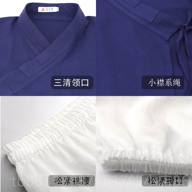 正品武当道夏季道服女士装男道领三清领道袍飘逸练功士服禅服修居