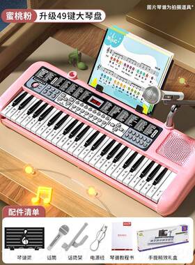 正品儿新童电琴玩具宝宝钢琴入门多能可弹奏子乐功器女孩年礼物生