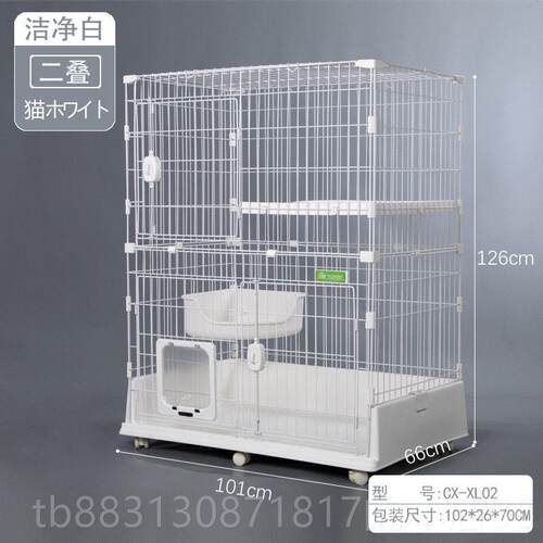 正品创逸CX猫猫笼子家用室内带道diy层隔双三四多层大码猫门咪别