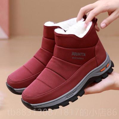 正品冬季加厚暖水羊毛爸爸雪地靴防滑软老底中老年北防京布保鞋男