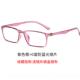 正品 近眼镜女蓝无度视数手机电脑护目镜女平光镜防辐射睛抗光眼框