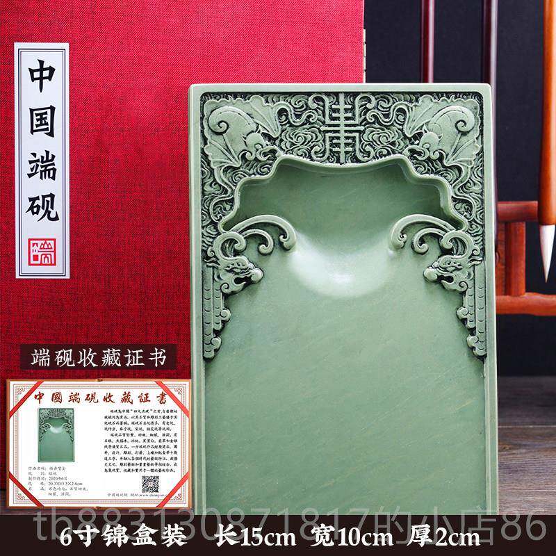 正品国家非遗肇老坑端砚砚台天然原石方形砚6寸8墨寸宋坑庆精品砚