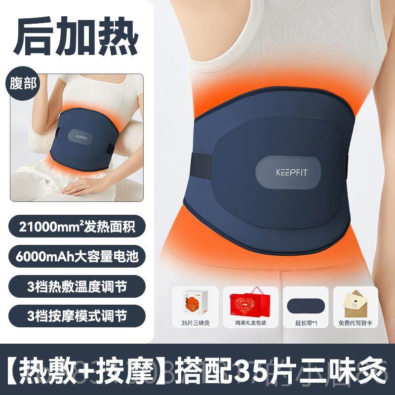 正品科普菲腰带部椎牵引间定盘突出电加热按摩宫寒暖固支具缓脊解,个人护理/保健/按摩器材,腰椎/腰部按摩器（带）,淘宝优惠券,粉丝福利购,淘宝优惠卷
