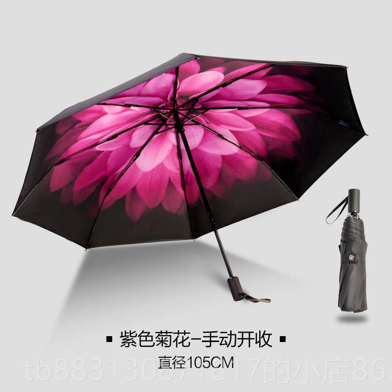 正品全自层防晒伞uf50+折叠动晴雨伞两用女p防紫外线太阳遮阳伞黑,居家日用,伞,淘宝优惠券,粉丝福利购,淘宝优惠卷