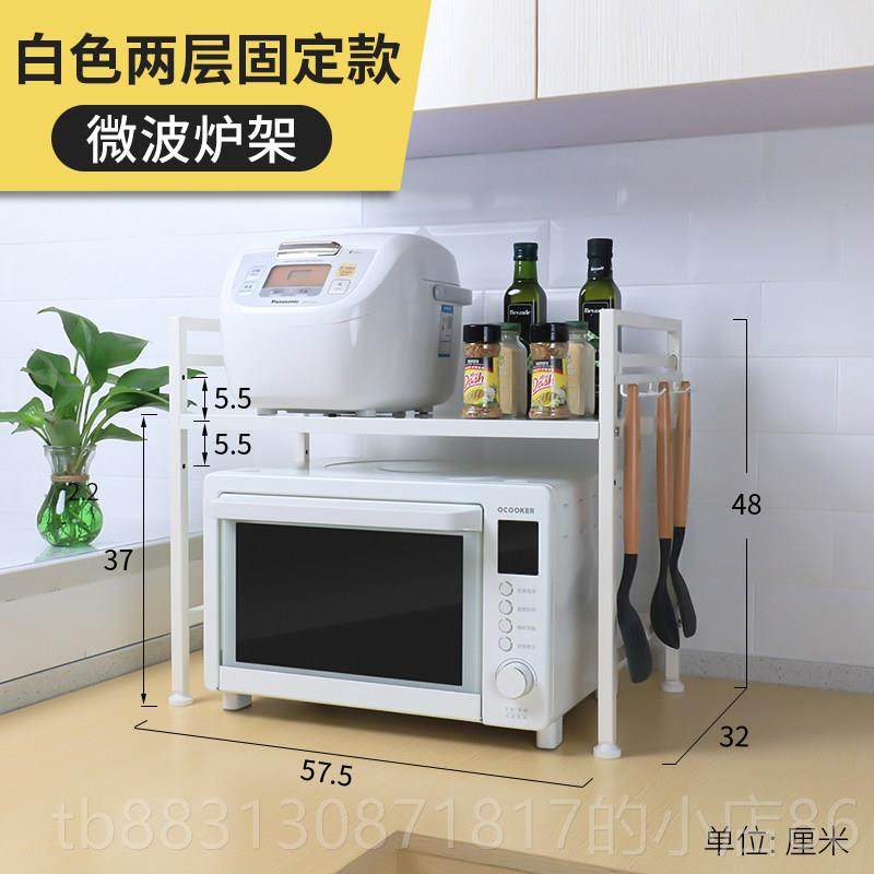 正品房贺里厨分层物架台体面整橱柜置内伸缩收纳层架锅架桌面厨具