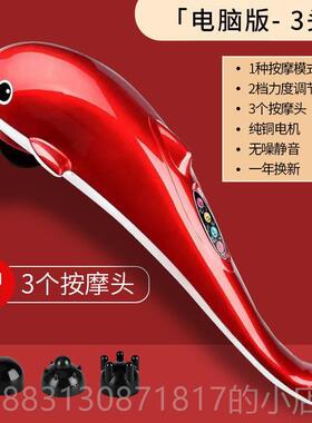 正品浔海豚按器家华用按摩摩器全椎身腰疼腿疼肩颈敲背锤敲打颈按