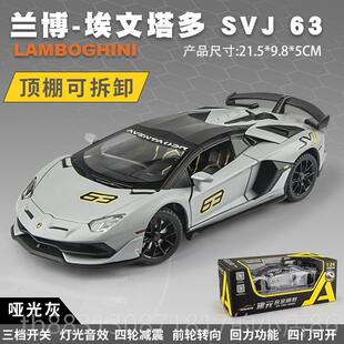 正品具1:4柯尼塞格车模型仿真合超级跑车汽车模型金摆件男孩赛车