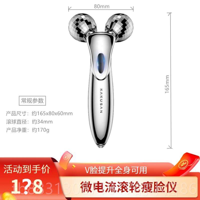 正品电流瘦脸微仪V脸升部按摩推双下巴提拉紧致滚轮美棒面部提容