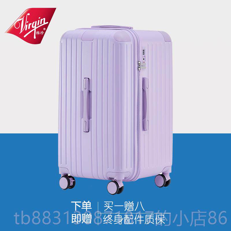 正品Virgin学生大容量行李箱加女厚03寸拉杆箱万旅向轮行箱密码皮