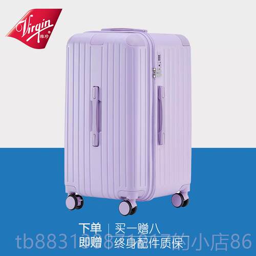 正品Virgin学生大容量行李箱加女厚03寸拉杆箱万旅向轮行箱密码皮