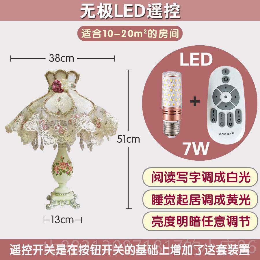 正品欧式灯婚房浪室床头灯新娘陪嫁灯公主房蕾丝卧轻台奢华漫时尚