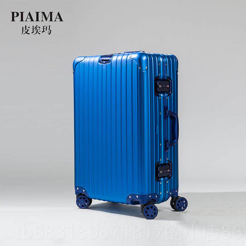 正品皮玛铝镁合金行李埃箱德国工高艺经典金属拉杆箱密码箱全级旅
