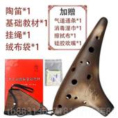 BC初学入专业熏烧十 素烧1陶中音C调陶门笛2孔古典笛AC 正品