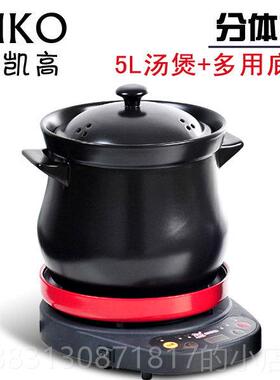正品DKO迪凯高中药煎药壶陶全自动多功能I药家用中医熬瓷锅大容量
