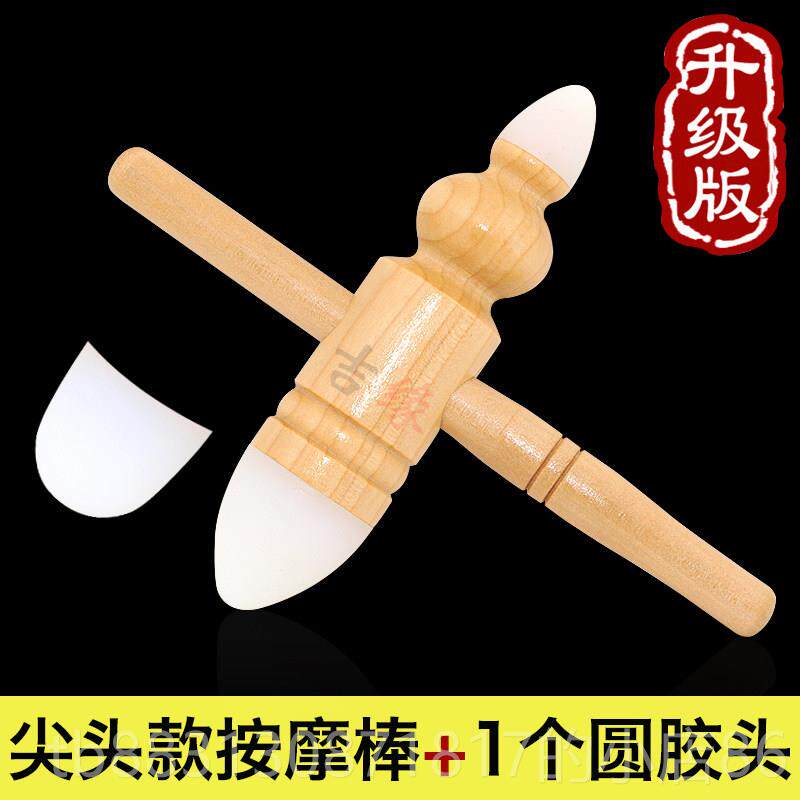 正品摩缘原始点按摩工具十字架形硅胶头按棒头部颈椎底穴位按足摩