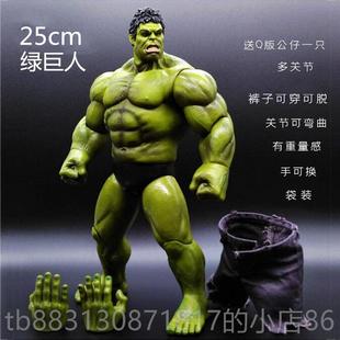 正品无敌浩克大号手巨之人毒液关可动复仇4绿者联盟玩具节办模型