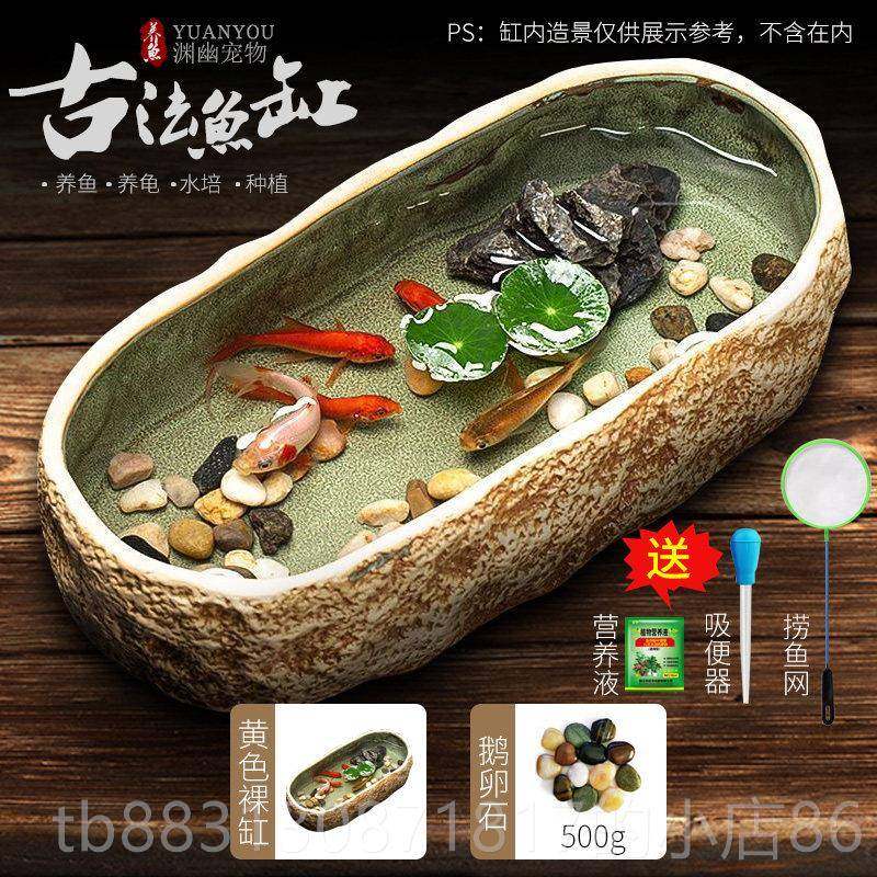 正品古法台养鱼缸生态造景碗莲浮萍瓷盆陶家用阳水培池型装小饰仿,宠物/宠物食品及用品,桌面缸,淘宝优惠券,粉丝福利购,淘宝优惠卷