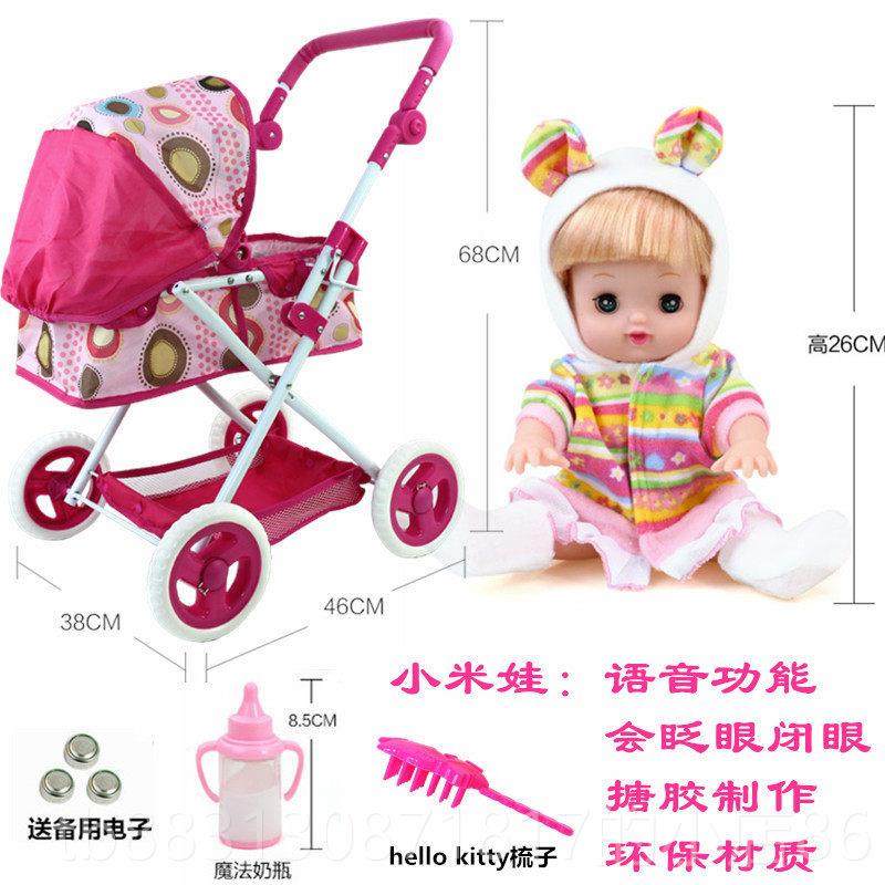 正品童玩具推车带娃大号宝娃宝推车玩具扮家酒婴儿小儿推车家女孩,玩具/童车/益智/积木/模型,过家家玩具,淘宝优惠券,粉丝福利购,淘宝优惠卷
