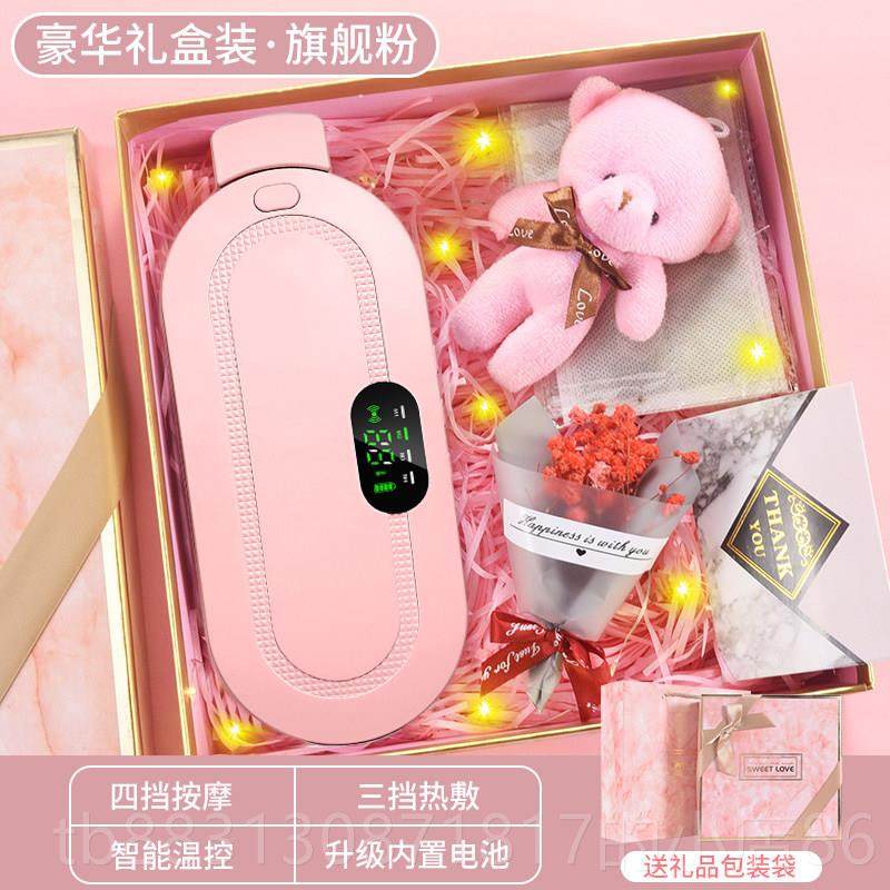 正品电暖宫腰带按摩仪us充女生痛经大姨妈神暖器b肚子月经保暖护,个人护理/保健/按摩器材,暖宫带/经期护理仪,淘宝优惠券,粉丝福利购,淘宝优惠卷