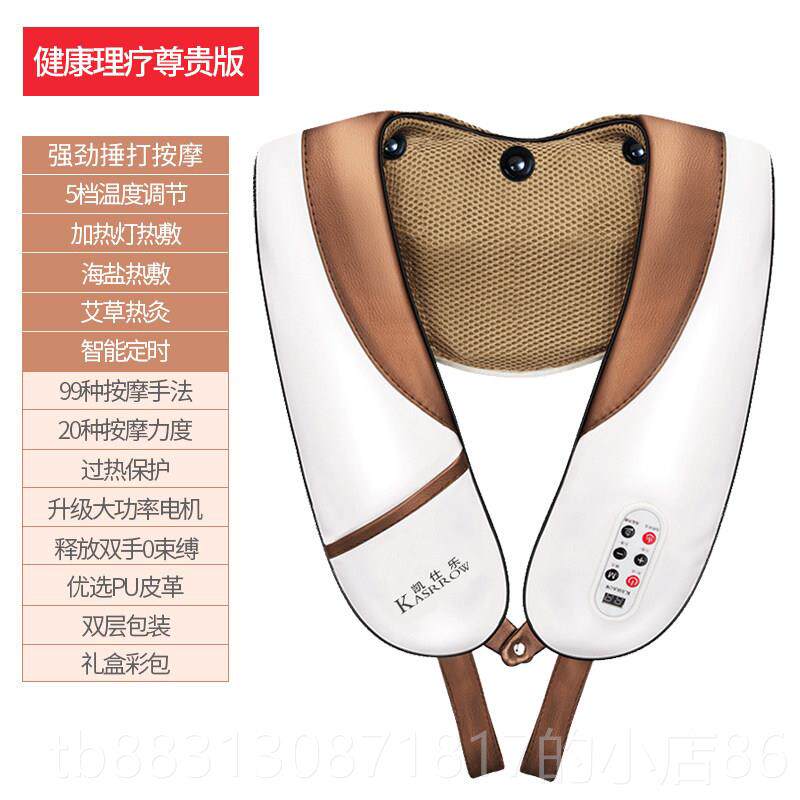 正品美国捶仕乐肩颈按摩器仪背部腰部颈椎打披肩动电加热敷节日礼