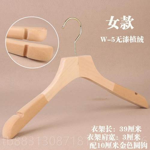 正品服装店本无漆防色滑植绒实木衣架男女木色撑木质原衣挂定服制