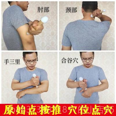 正品原始点按棒器经工具推拿脚底全身络赶筋拨摩筋棒点点穴位按肩