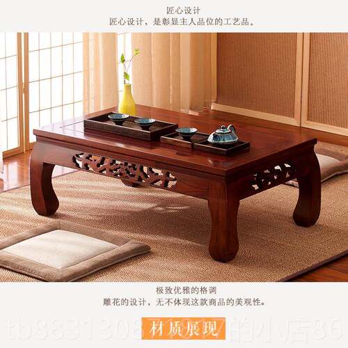 正品日榻榻米茶几矮桌老榆木小炕式桌实木彷古桌茶矮桌地台功夫茶