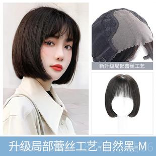 正品瑞佳假发女短季人造夏鲍勃性真发全头罩全真发套装流行发的自