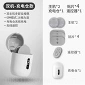 正品 随充袋按遥摩贴颈椎按摩器口低频充电仓无线主 线控肩颈按摩