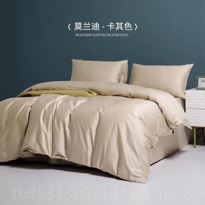 正品lobon格兰贝恩件四件G套0支长绒棉床上套酒店6被罩床单秋冬被