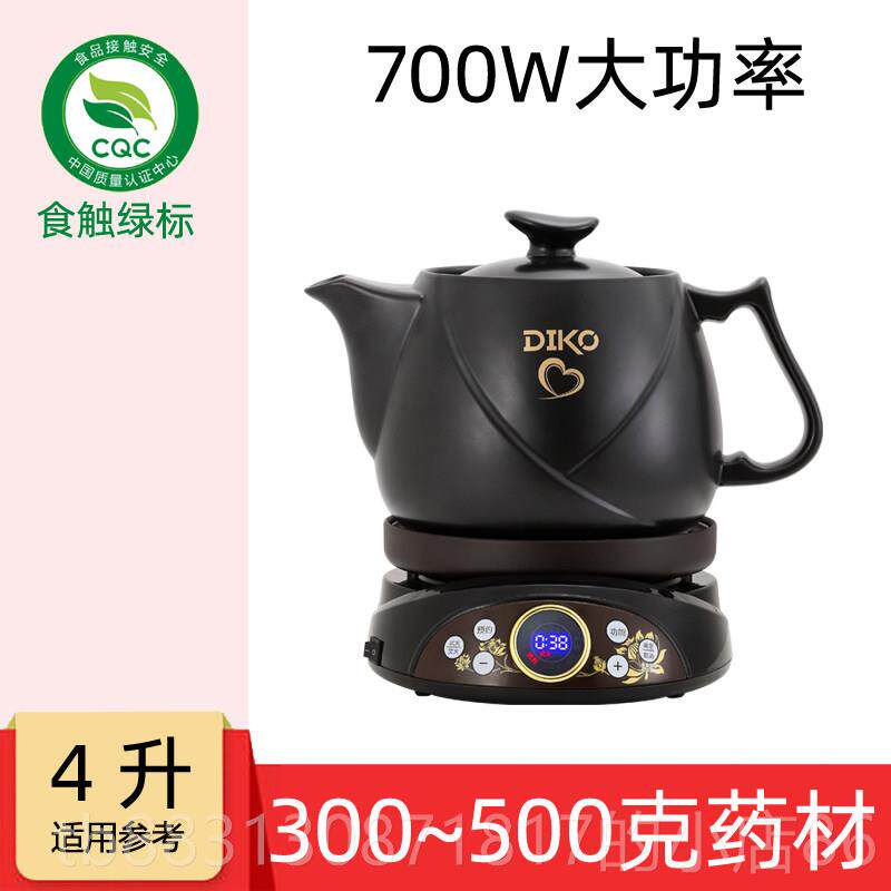 正品电煎中壶中药锅全自动中药罐智煎药陶壶瓷医中能药壶家用熬药