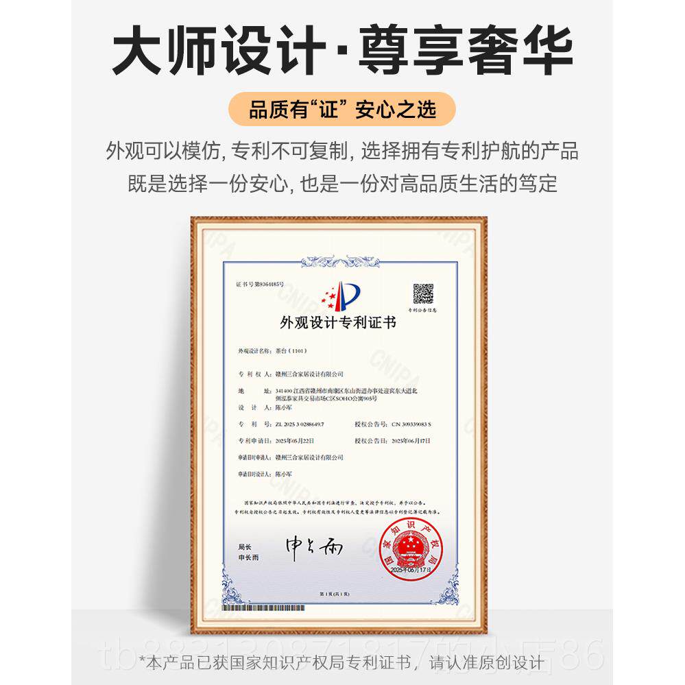 正品轻奢水岩板茶桌椅组合家用端超石茶晶高台现代办公室茶几桌烧